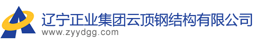濟(jì)寧銳博工程機(jī)械有限公司